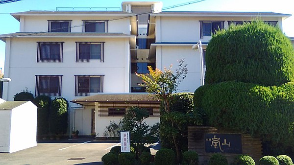 京都嵐山レックスマンション的圖片搜尋結果