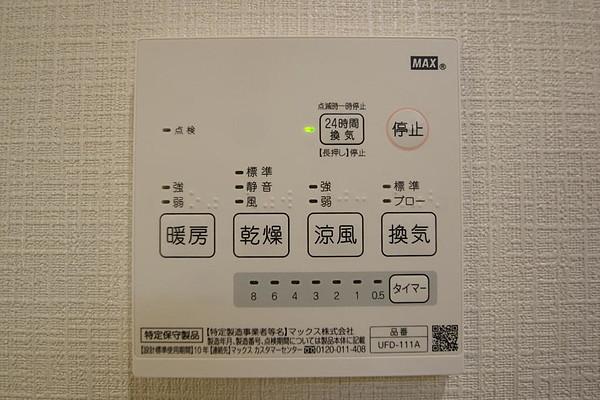 ホームズ】淀川リバーサイドタウンセンチュリーさくら16 14階の建物