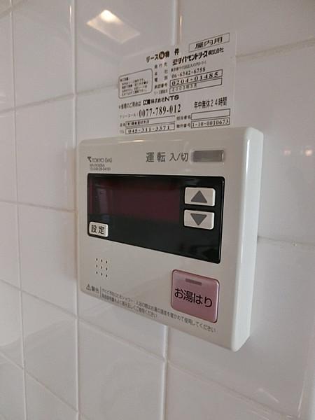 保証あり]Tokyo Gas FKR-A01A-BJMSV リモコン - エアコン